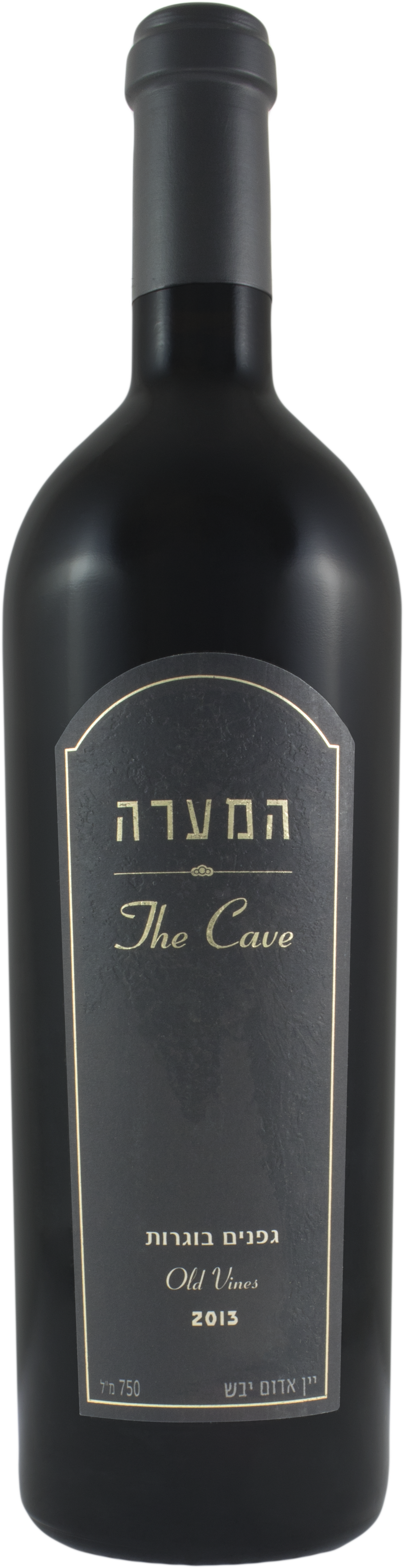 2013 Binyamina Cave Old Vine Upper Galilee Wine Library