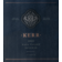 Image selector to view front