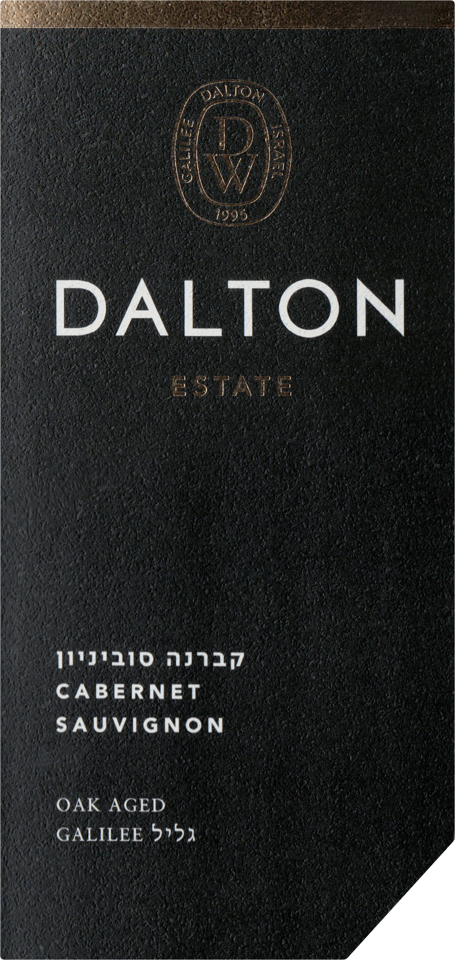 2018 Dalton Estate Sauvignon (U) Wine Library