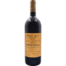 Product image for 2017 Giuseppe Quintarelli Alzero