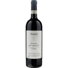 Product image for 2020 Bussola Amarone Classico