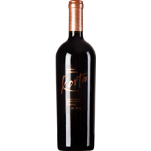 Product image for 2022 Korta Reserva De Familia Red