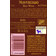 Image selector to view back