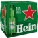 Image selector to view bottle