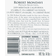 Image selector to view back