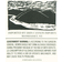 Image selector to view back