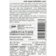 Image selector to view back