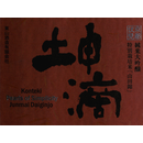 Image for  Konteki Pearls Of Simplicity Junmai Daiginjo
